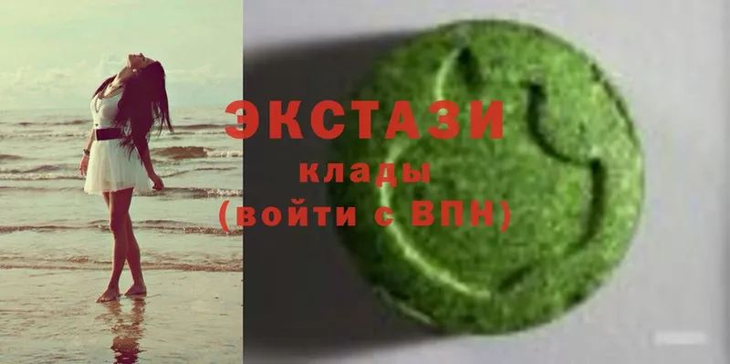 ЭКСТАЗИ XTC  Асбест 