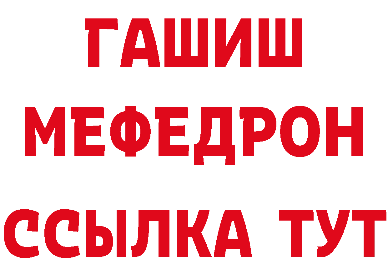 Магазины продажи наркотиков  клад Асбест